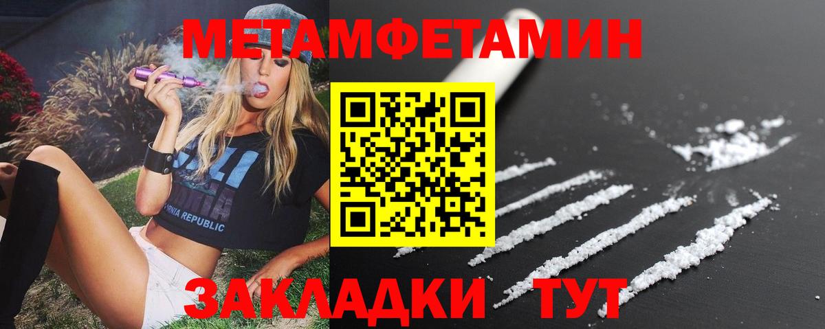 Amphetamine 97%  АМФЕТАМИН  Кирово-Чепецк 