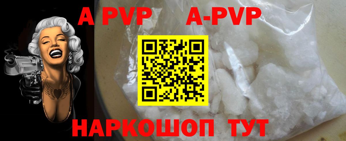 Alpha PVP СК КРИС Кирово-Чепецк