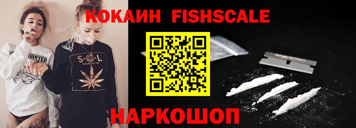 COCAIN Колумбийский Кирово-Чепецк