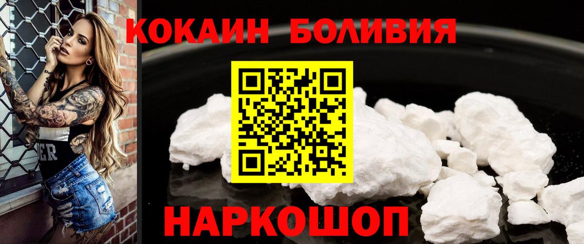 Cocaine Эквадор  Вход с VPN  COCAIN  Кирово-Чепецк  COCAIN 97% 
