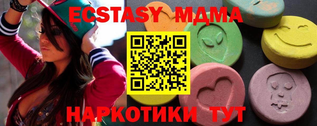 что такое   Экстази  Кирово-Чепецк  ЭКСТАЗИ louis Vuitton  Экстази Punisher 