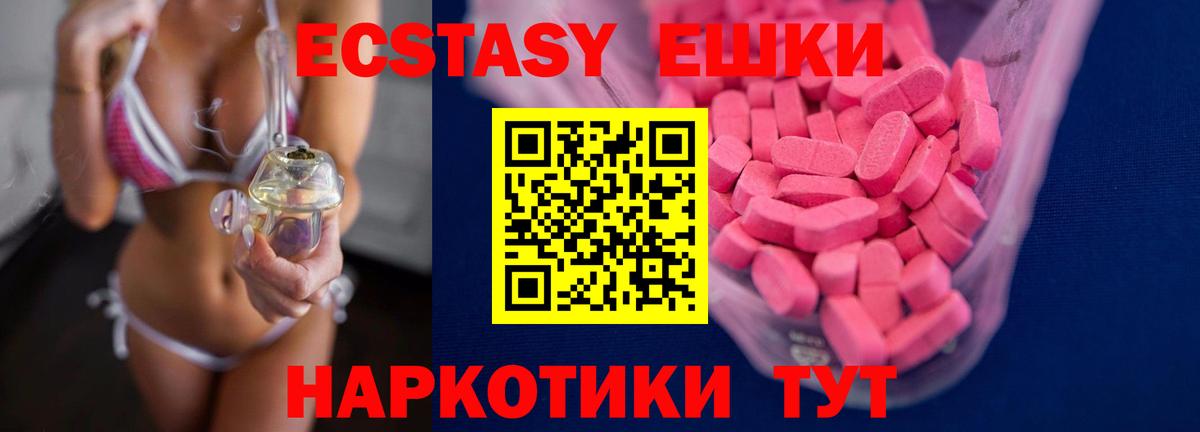 Кирово-Чепецк  ЭКСТАЗИ XTC  Вход с VPN 