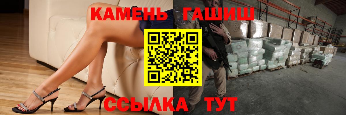 ГАШИШ гарик  где продают   Кирово-Чепецк 