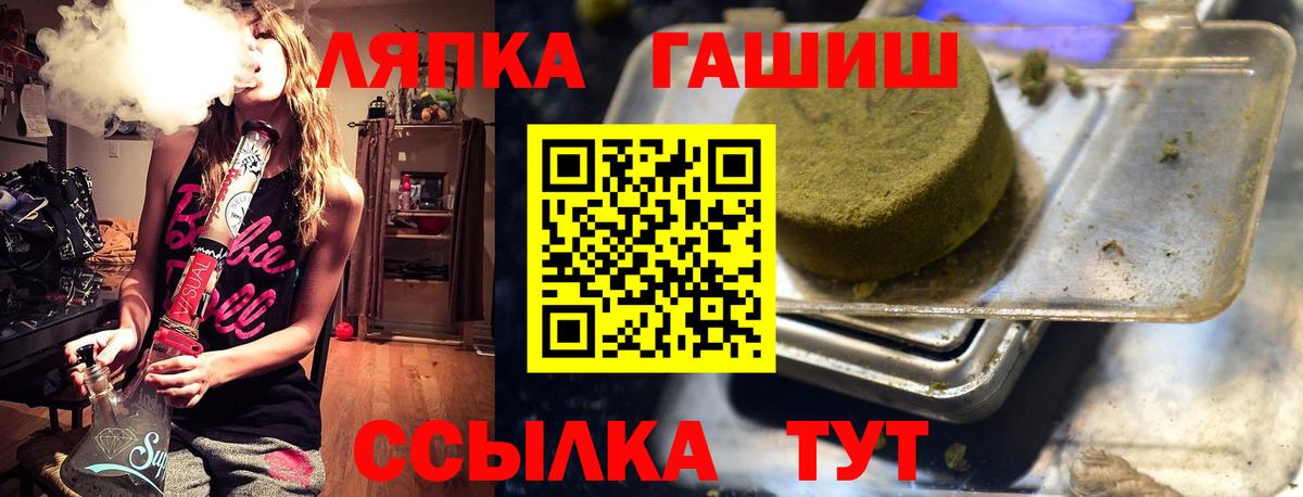 ГАШИШ AMNESIA HAZE  Гашиш гашик  купить  сайты  Вход с VPN  Кирово-Чепецк 