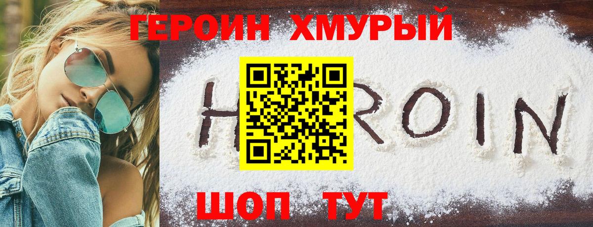 LSD-25  Cocaine  Меф   Вход с VPN  Кирово-Чепецк  Гашиш  Канабис 