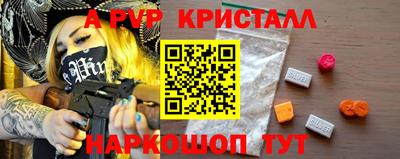 амф Краснознаменск