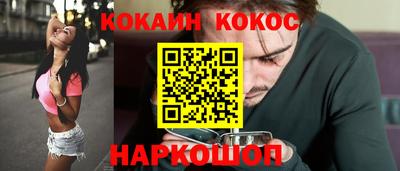 меф VHQ Комсомольск-на-Амуре