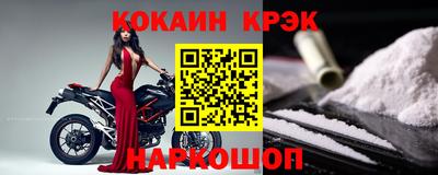 соль ск Апшеронск