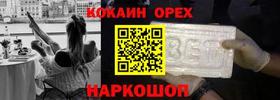 амф Краснознаменск