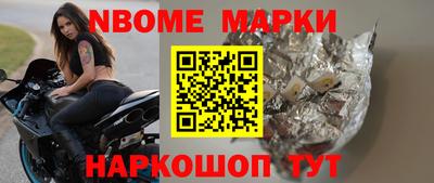 метадон Конаково