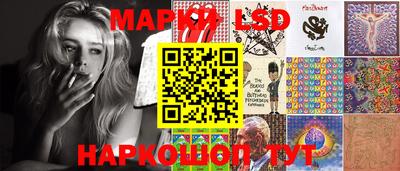 соль ск Апшеронск