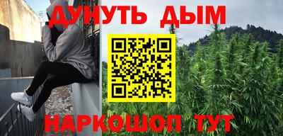 соль ск Апшеронск