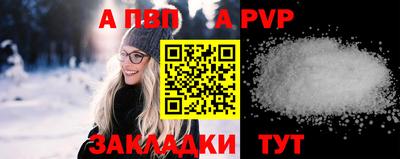 крисы Аргун