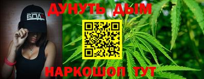 меф VHQ Комсомольск-на-Амуре