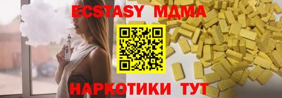 меф VHQ Комсомольск-на-Амуре