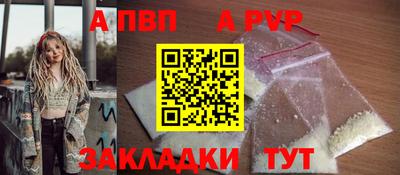 меф VHQ Комсомольск-на-Амуре