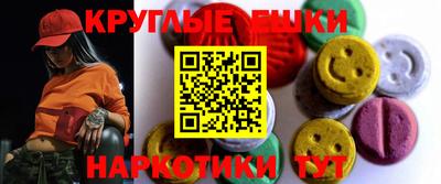 амф Краснознаменск
