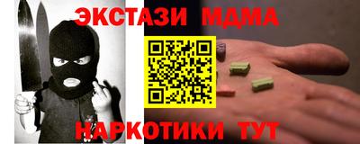 амф Краснознаменск