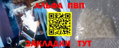 меф Апрелевка