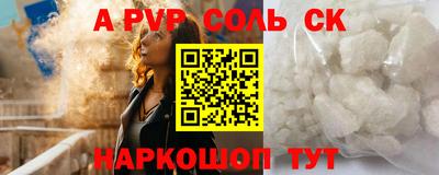 меф Апрелевка