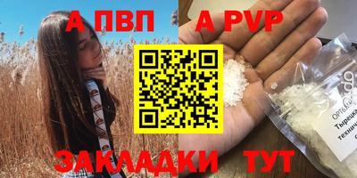 кокс Краснодар