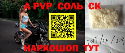 экстази Коммунар