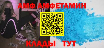 меф VHQ Комсомольск-на-Амуре