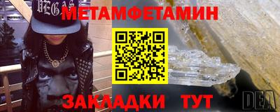 амф Краснознаменск