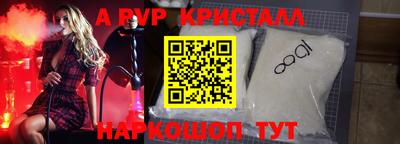 соль ск Апшеронск