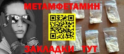 соль ск Апшеронск