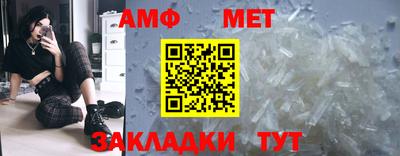 меф VHQ Комсомольск-на-Амуре