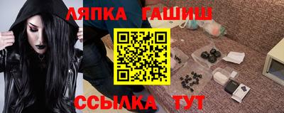 амф Краснознаменск