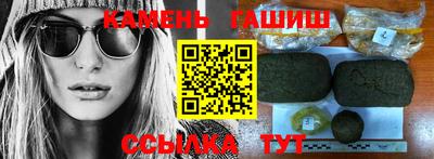 apvp Краснокаменск
