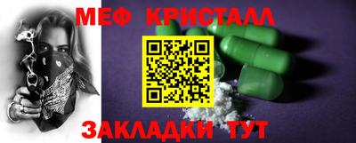 меф VHQ Комсомольск-на-Амуре