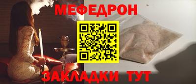 соль ск Апшеронск