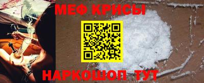 меф Апрелевка