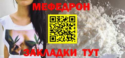 соль ск Апшеронск