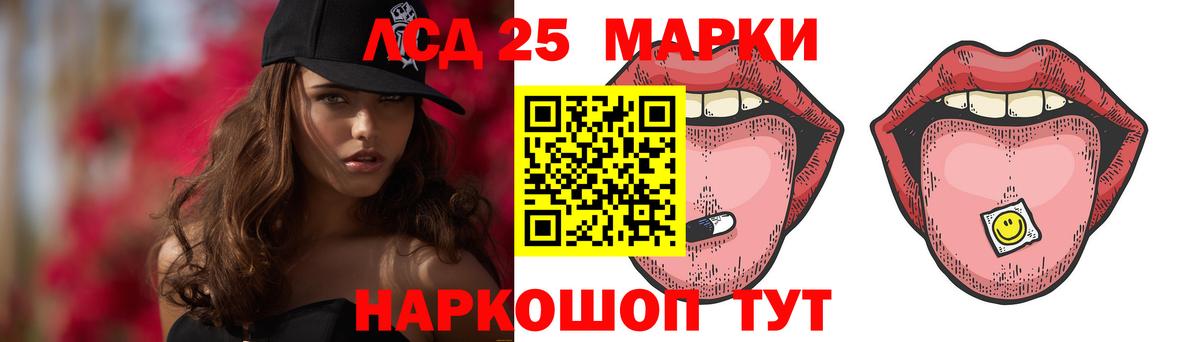 LSD-25 экстази  Кирово-Чепецк  Лсд 25 экстази кислота 
