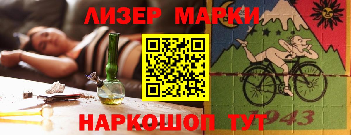 LSD-25 экстази ecstasy Кирово-Чепецк