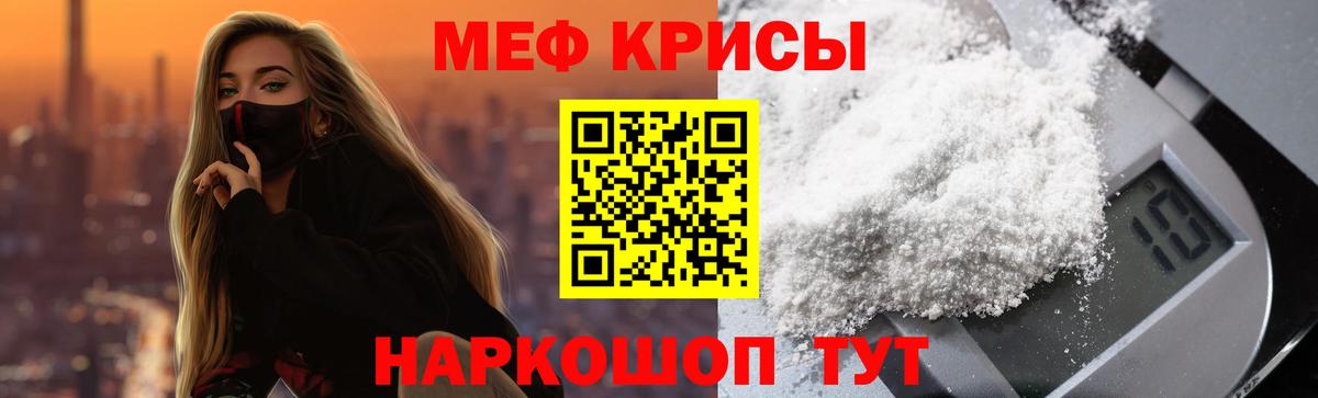 Меф  Кирово-Чепецк