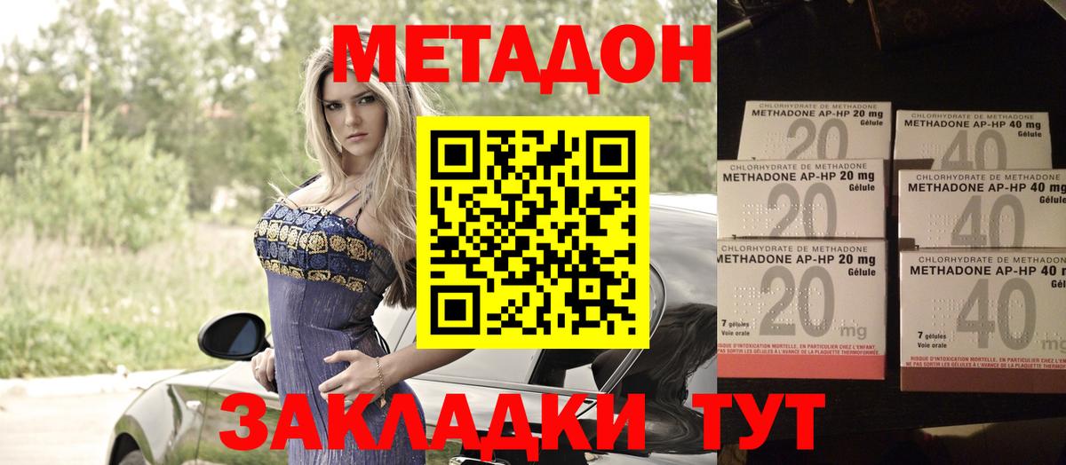 МЕФ кристаллы  Кирово-Чепецк  ЭКСТАЗИ  А ПВП СОЛЬ кристаллы  ГАШИШ  Меф МЯУ МЯУ   Метамфетамин  Каннабис  Марихуана  ГАШ 