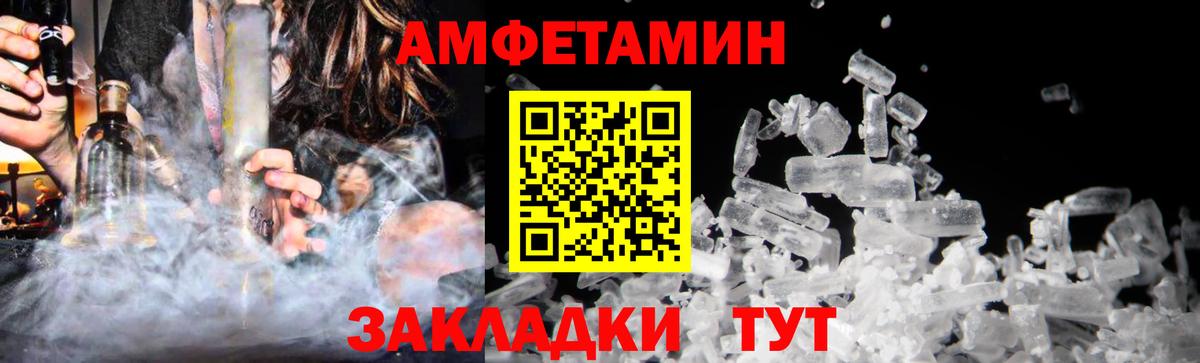 Кирово-Чепецк  Метамфетамин  Вход с VPN  Первитин пудра 