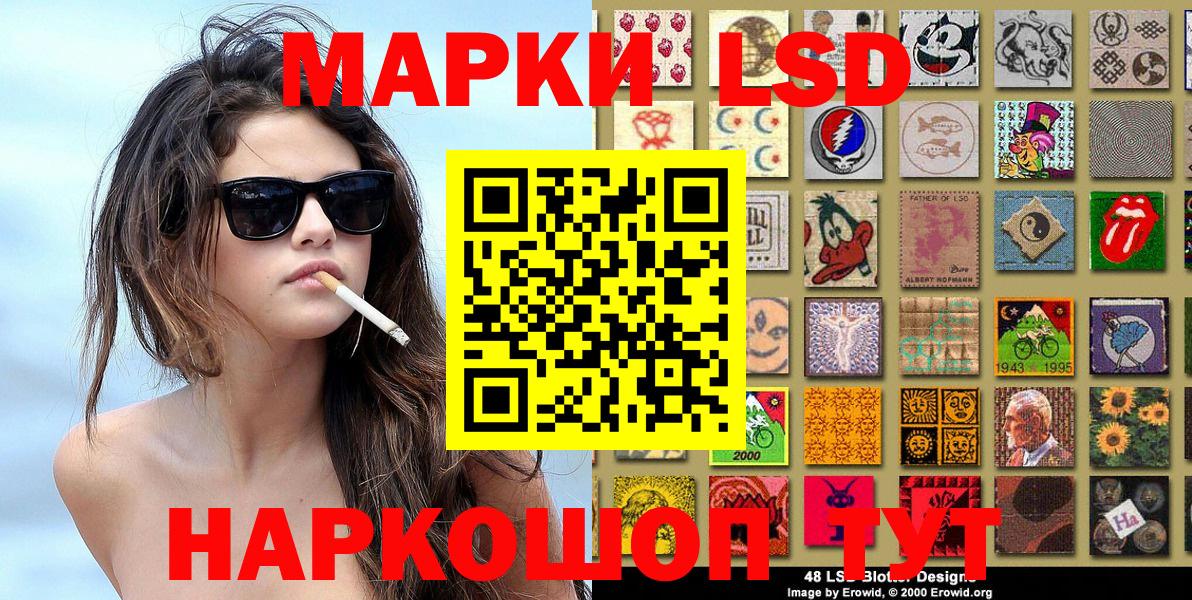 Марки N-bome 1,8мг Кирово-Чепецк