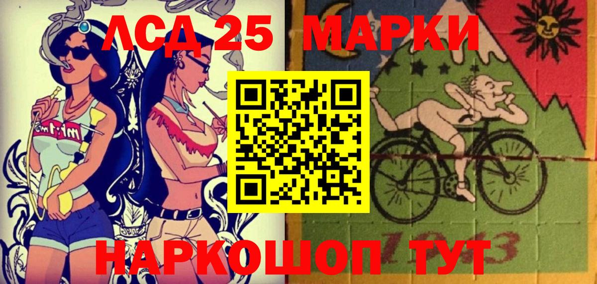Кирово-Чепецк  Наркотические марки  дарнет шоп  Марки N-bome 1,5мг  Вход с VPN 