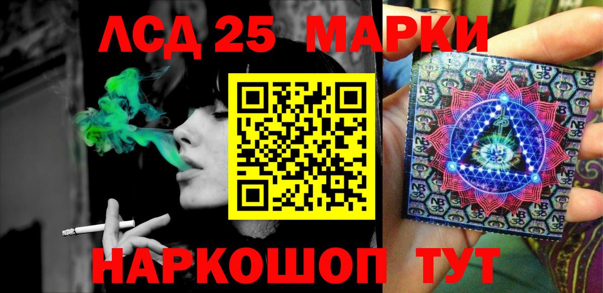 Марки NBOMe 1,5мг  Кирово-Чепецк  Марки NBOMe 1,5мг 