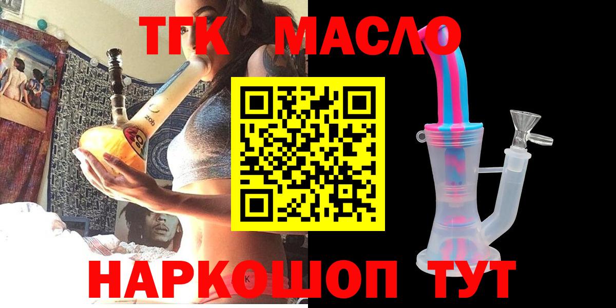 ТГК Wax  Вход с VPN  Кирово-Чепецк 