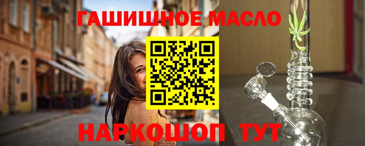 ТГК вейп с тгк Кирово-Чепецк