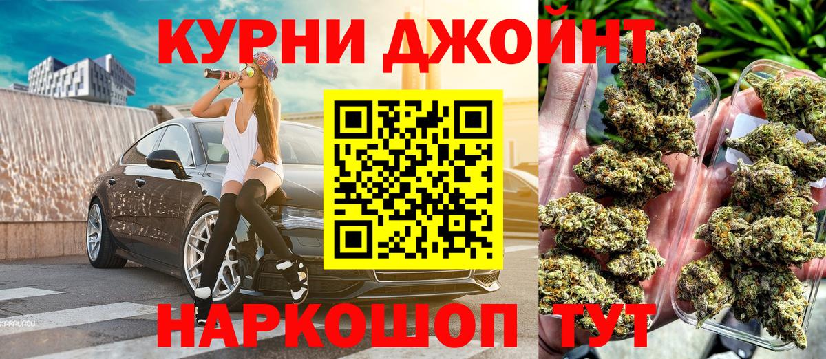 Марихуана LSD WEED Кирово-Чепецк