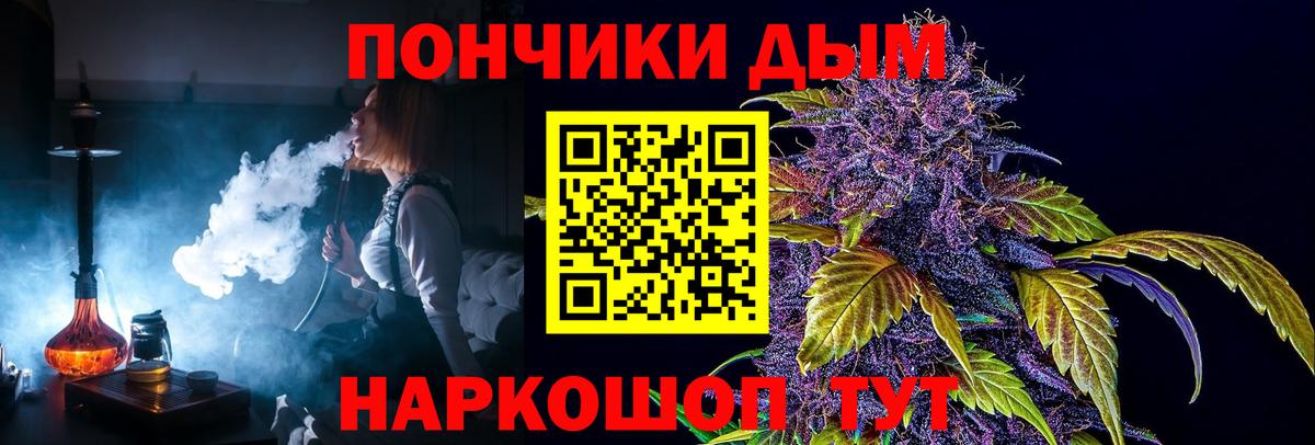 Конопля LSD WEED  Канабис THC 21%  Кирово-Чепецк  Шишки марихуана тримм  Вход с VPN 